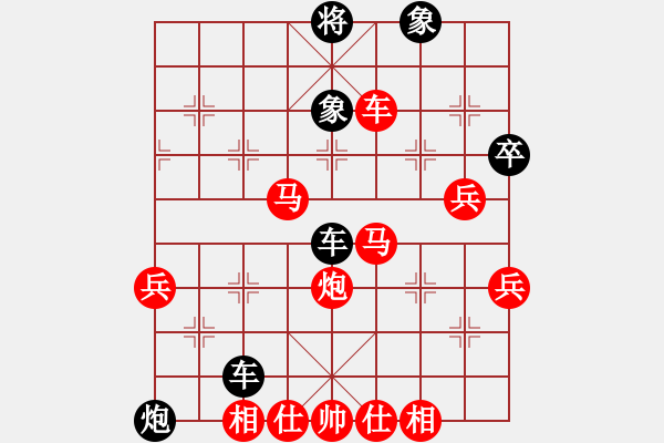 象棋棋譜圖片：無(wú)名山人(8段)-負(fù)-蒙山王(8段) - 步數(shù)：90 