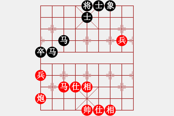 象棋棋譜圖片：水色紅顏(7段)-和-學(xué)海無涯苦(9段) - 步數(shù)：100 