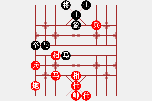 象棋棋譜圖片：水色紅顏(7段)-和-學(xué)海無涯苦(9段) - 步數(shù)：110 