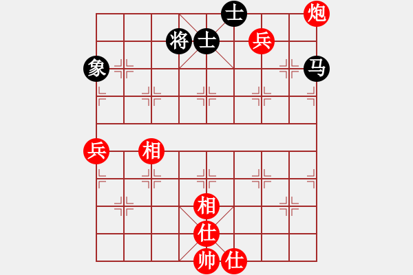 象棋棋譜圖片：水色紅顏(7段)-和-學(xué)海無涯苦(9段) - 步數(shù)：130 