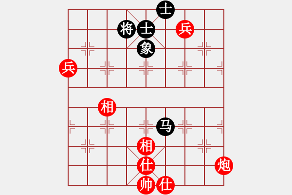 象棋棋譜圖片：水色紅顏(7段)-和-學(xué)海無涯苦(9段) - 步數(shù)：140 