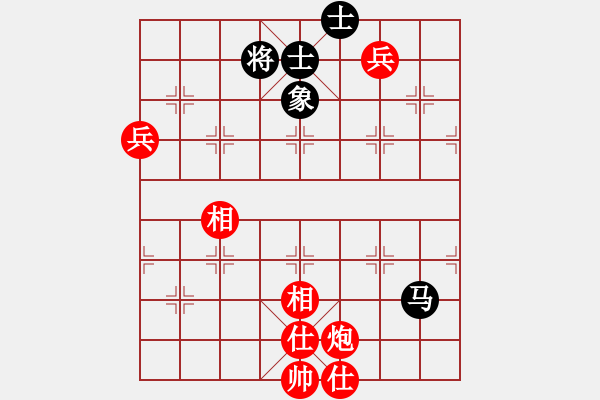 象棋棋譜圖片：水色紅顏(7段)-和-學(xué)海無涯苦(9段) - 步數(shù)：150 