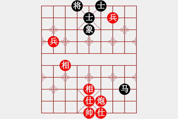 象棋棋譜圖片：水色紅顏(7段)-和-學(xué)海無涯苦(9段) - 步數(shù)：160 