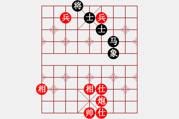 象棋棋譜圖片：水色紅顏(7段)-和-學(xué)海無涯苦(9段) - 步數(shù)：180 