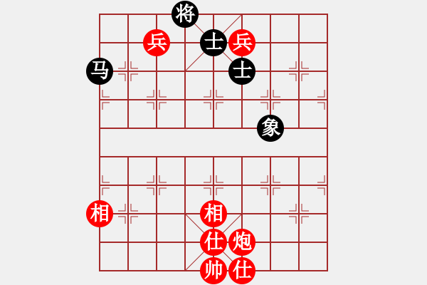 象棋棋譜圖片：水色紅顏(7段)-和-學(xué)海無涯苦(9段) - 步數(shù)：190 