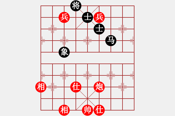 象棋棋譜圖片：水色紅顏(7段)-和-學(xué)海無涯苦(9段) - 步數(shù)：200 