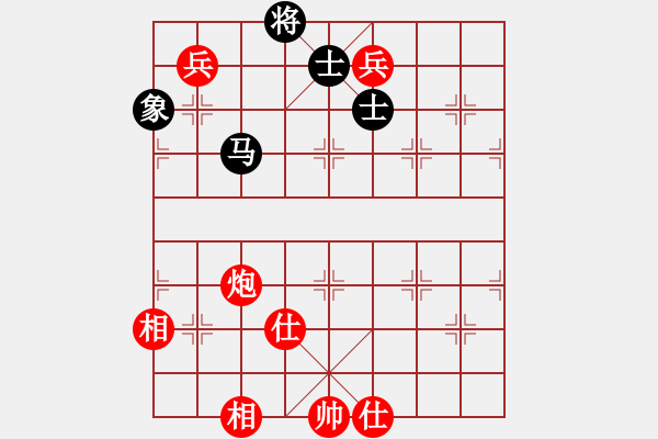 象棋棋譜圖片：水色紅顏(7段)-和-學(xué)海無涯苦(9段) - 步數(shù)：210 