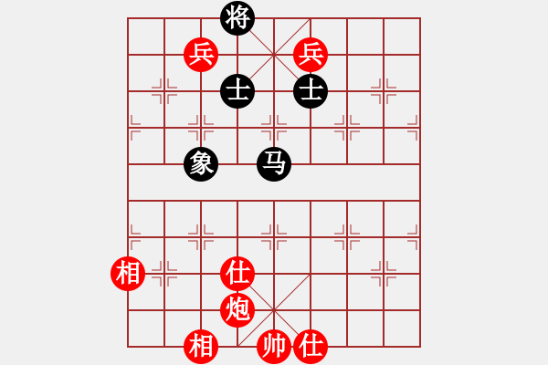 象棋棋譜圖片：水色紅顏(7段)-和-學(xué)海無涯苦(9段) - 步數(shù)：220 