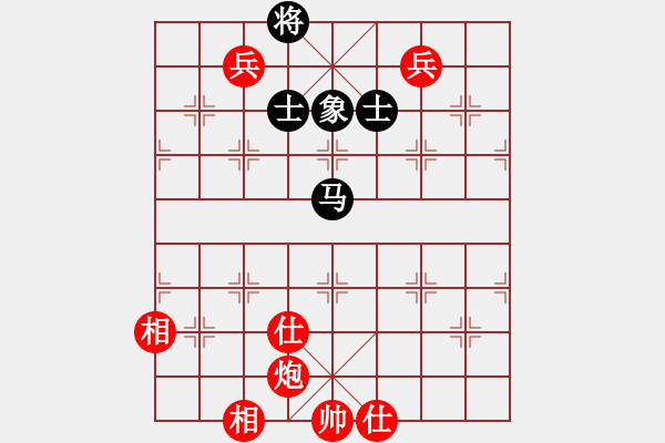 象棋棋譜圖片：水色紅顏(7段)-和-學(xué)海無涯苦(9段) - 步數(shù)：230 