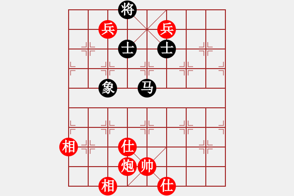 象棋棋譜圖片：水色紅顏(7段)-和-學(xué)海無涯苦(9段) - 步數(shù)：233 