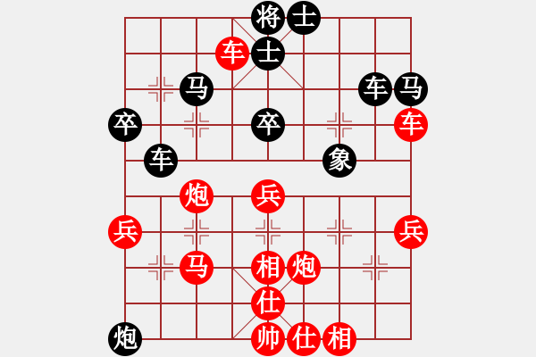 象棋棋譜圖片：水色紅顏(7段)-和-學(xué)海無涯苦(9段) - 步數(shù)：60 