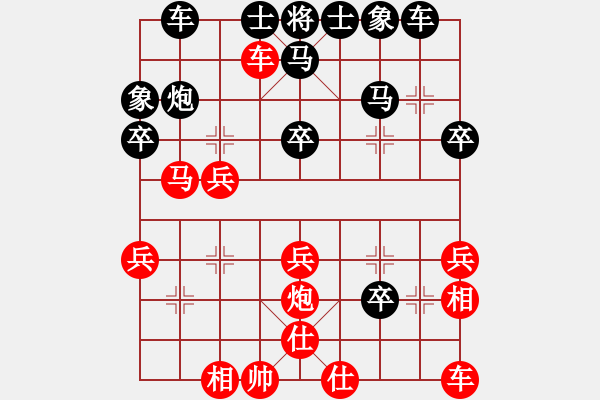 象棋棋譜圖片：狂練中殘(9星)-負(fù)-原來(lái)如此(9星)左炮封車?。?！ - 步數(shù)：40 