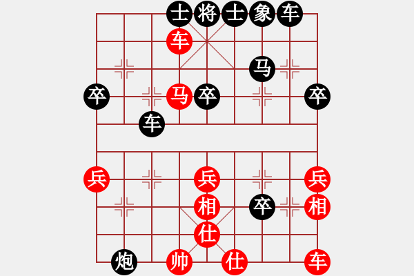 象棋棋譜圖片：狂練中殘(9星)-負(fù)-原來(lái)如此(9星)左炮封車！??！ - 步數(shù)：50 