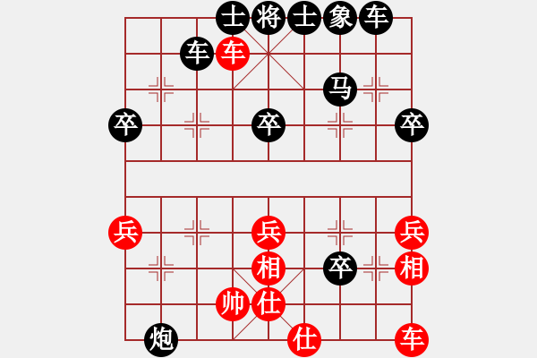 象棋棋譜圖片：狂練中殘(9星)-負(fù)-原來(lái)如此(9星)左炮封車?。?！ - 步數(shù)：54 