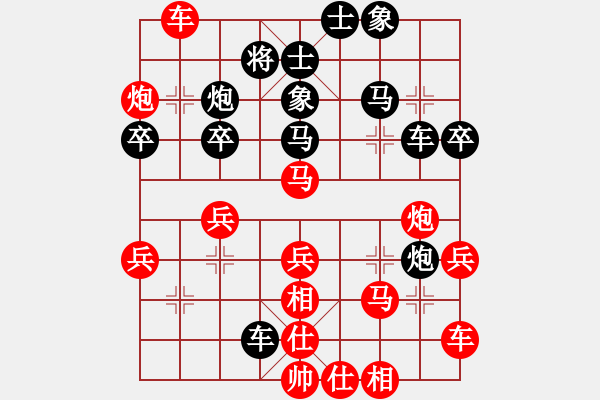 象棋棋譜圖片：棄公妙手(8段)-勝-泗水年華(6段) - 步數(shù)：40 