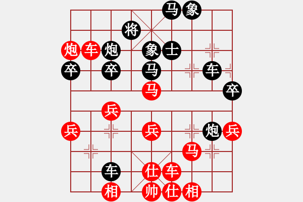 象棋棋譜圖片：棄公妙手(8段)-勝-泗水年華(6段) - 步數(shù)：50 