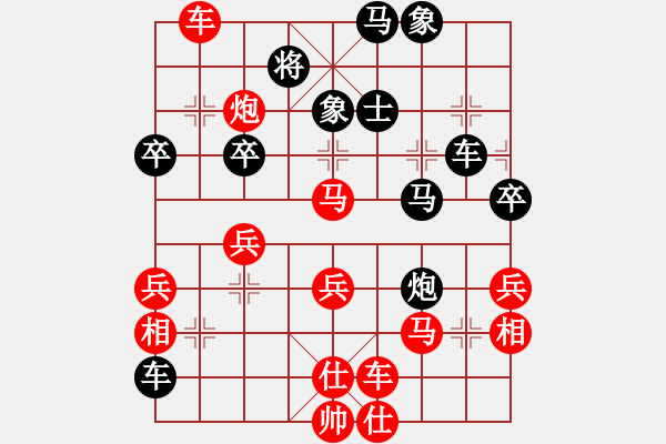 象棋棋譜圖片：棄公妙手(8段)-勝-泗水年華(6段) - 步數(shù)：60 