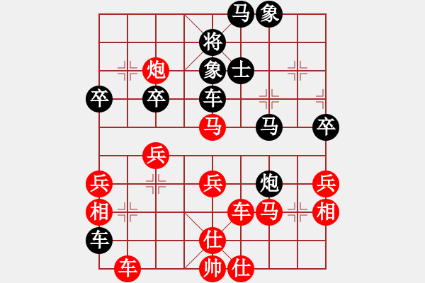 象棋棋譜圖片：棄公妙手(8段)-勝-泗水年華(6段) - 步數(shù)：64 