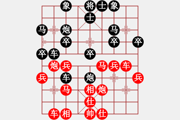 象棋棋譜圖片：小剛 -先勝- 打牌（業(yè)五） - 步數(shù)：30 