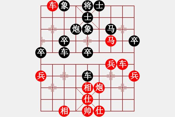 象棋棋譜圖片：小剛 -先勝- 打牌（業(yè)五） - 步數(shù)：40 