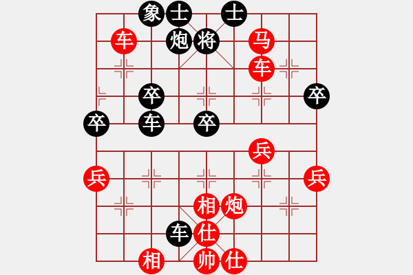 象棋棋譜圖片：小剛 -先勝- 打牌（業(yè)五） - 步數(shù)：50 