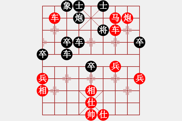 象棋棋譜圖片：小剛 -先勝- 打牌（業(yè)五） - 步數(shù)：59 