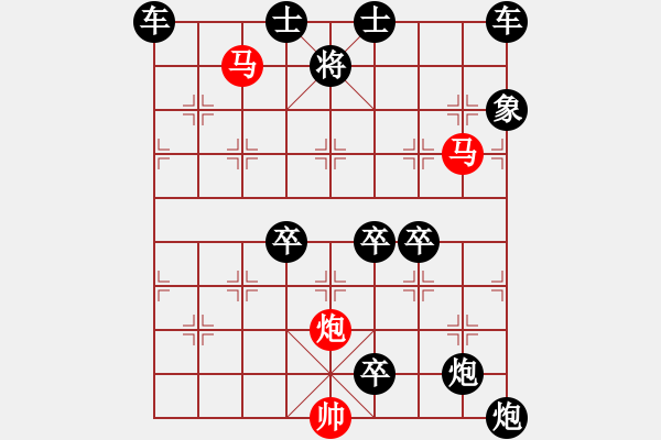 象棋棋譜圖片：《雅韻齋》54【 三陽開泰 】 秦 臻 擬局 - 步數(shù)：40 