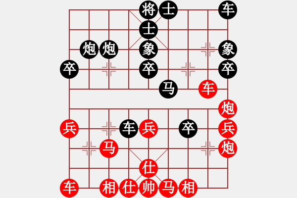 象棋棋譜圖片：鄒家強(qiáng)(2段)-勝-鳳嘯龍吟(6段) - 步數(shù)：29 