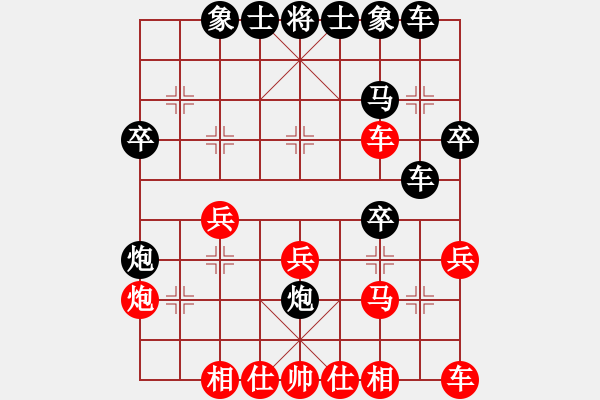 象棋棋譜圖片：xiaolee(3段)-和-岳陽劍客(3段) - 步數(shù)：30 