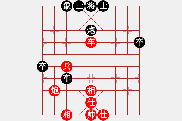 象棋棋譜圖片：xiaolee(3段)-和-岳陽劍客(3段) - 步數(shù)：50 