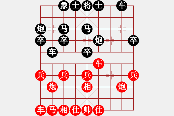 象棋棋譜圖片：奧特曼(9星)-紅先-再負(fù)-獨(dú)醉(北斗) - 步數(shù)：30 