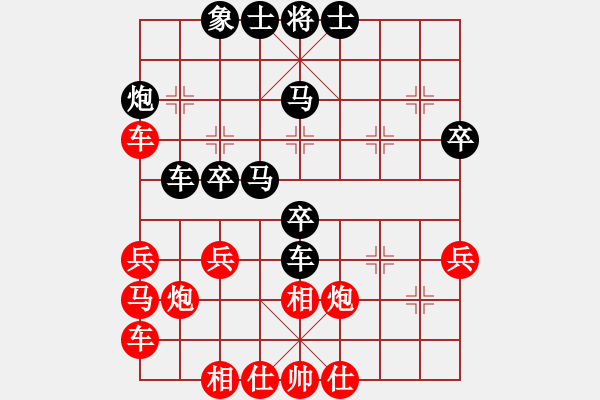 象棋棋譜圖片：奧特曼(9星)-紅先-再負(fù)-獨(dú)醉(北斗) - 步數(shù)：40 