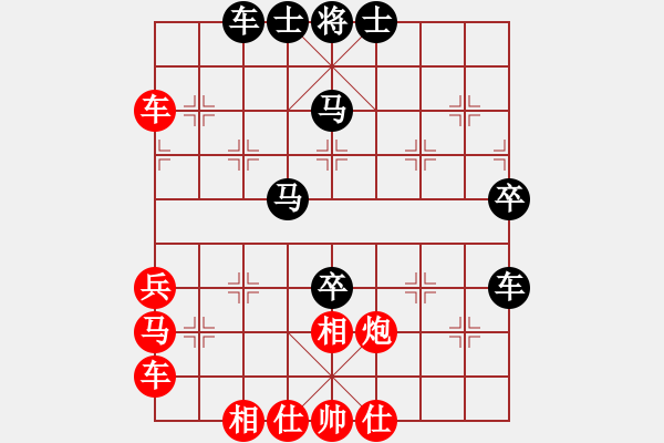 象棋棋譜圖片：奧特曼(9星)-紅先-再負(fù)-獨(dú)醉(北斗) - 步數(shù)：50 