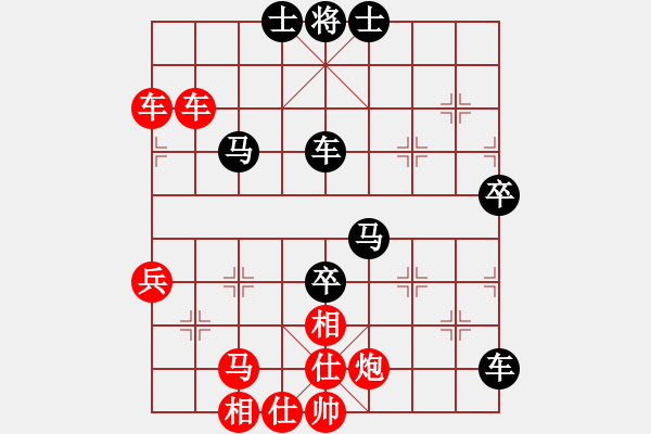 象棋棋譜圖片：奧特曼(9星)-紅先-再負(fù)-獨(dú)醉(北斗) - 步數(shù)：60 