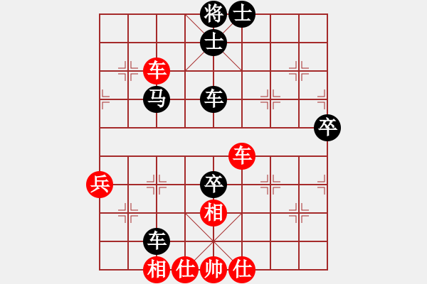 象棋棋譜圖片：奧特曼(9星)-紅先-再負(fù)-獨(dú)醉(北斗) - 步數(shù)：70 