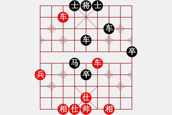 象棋棋譜圖片：奧特曼(9星)-紅先-再負(fù)-獨(dú)醉(北斗) - 步數(shù)：80 