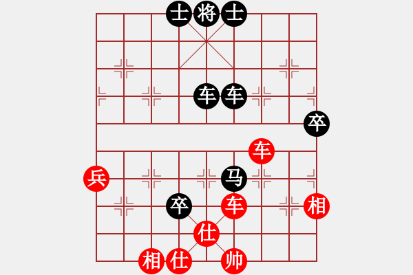 象棋棋譜圖片：奧特曼(9星)-紅先-再負(fù)-獨(dú)醉(北斗) - 步數(shù)：90 