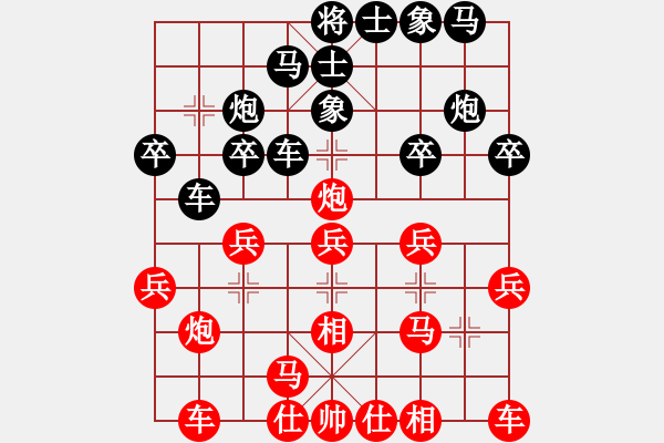 象棋棋譜圖片：飛霞隱士(8級)-勝-佛法僧(9級) - 步數(shù)：20 