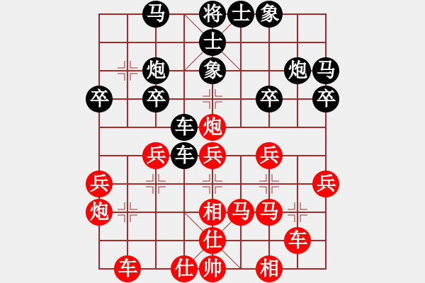 象棋棋譜圖片：飛霞隱士(8級)-勝-佛法僧(9級) - 步數(shù)：30 