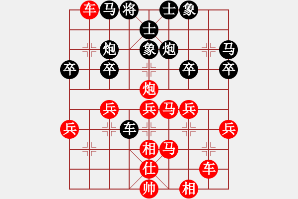 象棋棋譜圖片：飛霞隱士(8級)-勝-佛法僧(9級) - 步數(shù)：40 