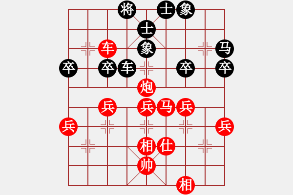 象棋棋譜圖片：飛霞隱士(8級)-勝-佛法僧(9級) - 步數(shù)：50 