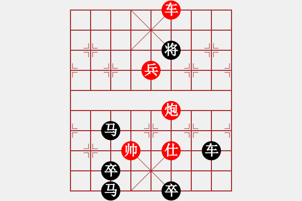 象棋棋譜圖片：精品殺法607.XQF - 步數(shù)：19 