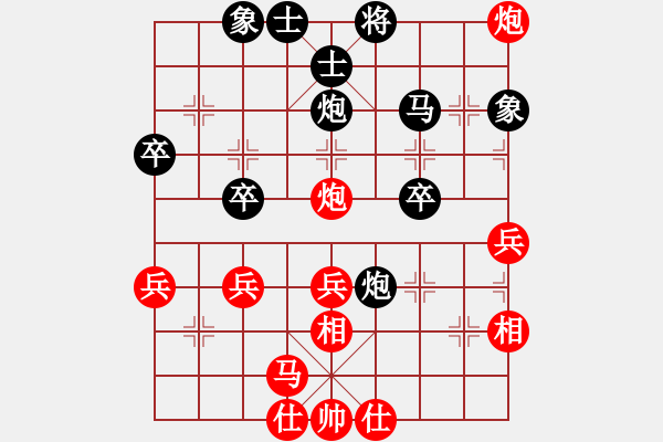 象棋棋谱图片：王跃飞     先和 柳大华     - 步数：40 