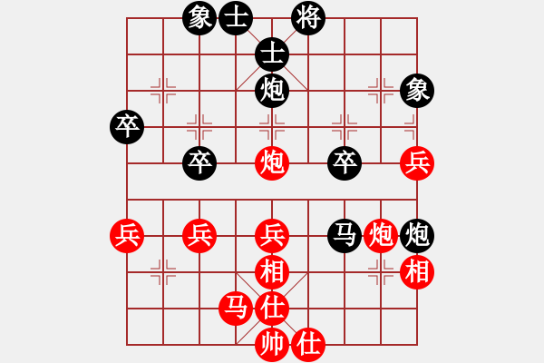 象棋棋谱图片：王跃飞     先和 柳大华     - 步数：47 