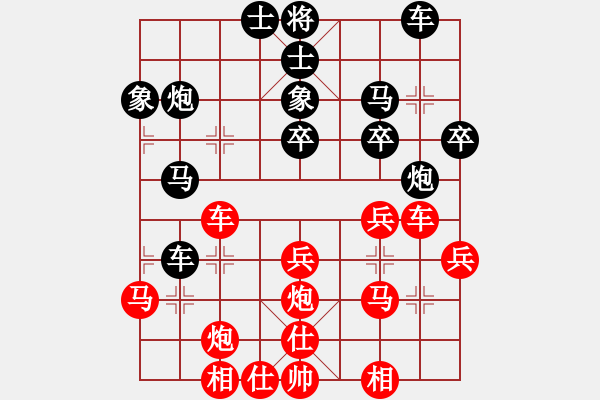 象棋棋譜圖片：葉水簾枝[65638590] -VS- 問君三語[586443] - 步數(shù)：30 