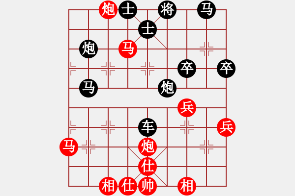 象棋棋譜圖片：葉水簾枝[65638590] -VS- 問君三語[586443] - 步數(shù)：43 