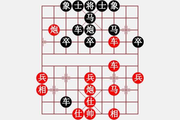 象棋棋譜圖片：hx【將】[2684880401] -VS- 秋夢殘[595333530] - 步數(shù)：50 