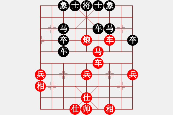 象棋棋譜圖片：hx【將】[2684880401] -VS- 秋夢殘[595333530] - 步數(shù)：60 