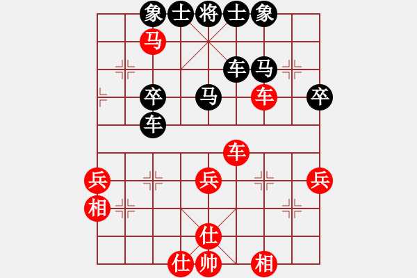 象棋棋譜圖片：hx【將】[2684880401] -VS- 秋夢殘[595333530] - 步數(shù)：63 