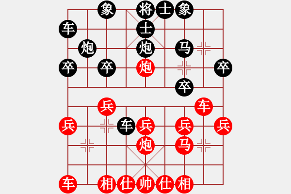 象棋棋譜圖片：熱血盟_清風俠[紅] -VS- 熱血盟●溫柔一刀[黑] - 步數：20 